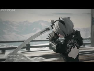 ax nier automata 2b mod