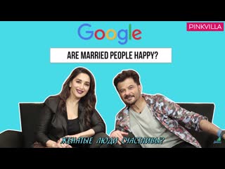 madhuri and anil google wedding questions [subtitles by selena]