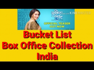 bucket list movie box office collection day 4 superhit madhuri dixit marathi india mature