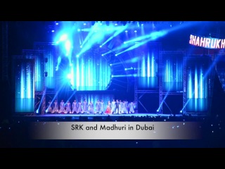 access all areas (amateur filming) shah and madhuri room